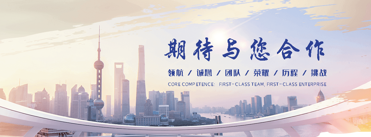 蓝星水处理(巴彦分公司)